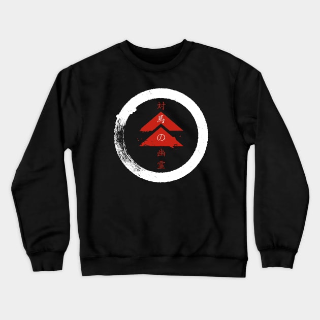 Ghost of Tsushima - White Crewneck Sweatshirt by TMW Design